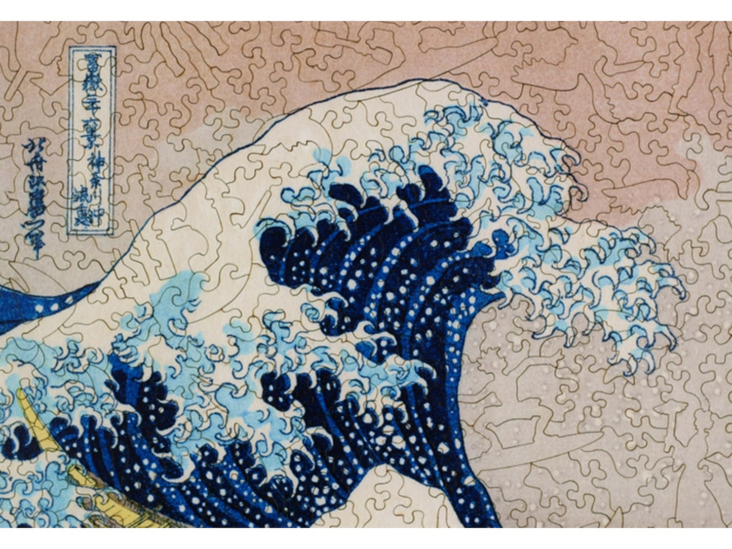 A closeup of the front of the puzzle, The Great Wave off Kanagawa.