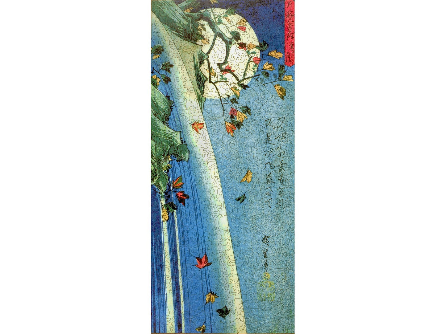 The front of the puzzle, Moon Over a Waterfall, which shows a Japanese style woodblock print of falling water and a tree branch in front of a full moon.