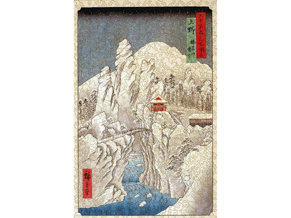 The front of the puzzle, Mount Haruna Under Snow, which shows a Japanese style woodblock print of a snowy landscape scene with a bridge and two houses.