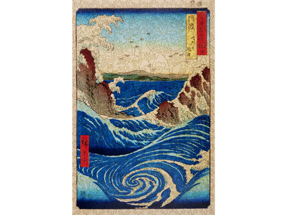 The front of the puzzle, Naruto Whirlpool, Awa Province, which shows a whirlpool in the ocean surrounded by rocks.